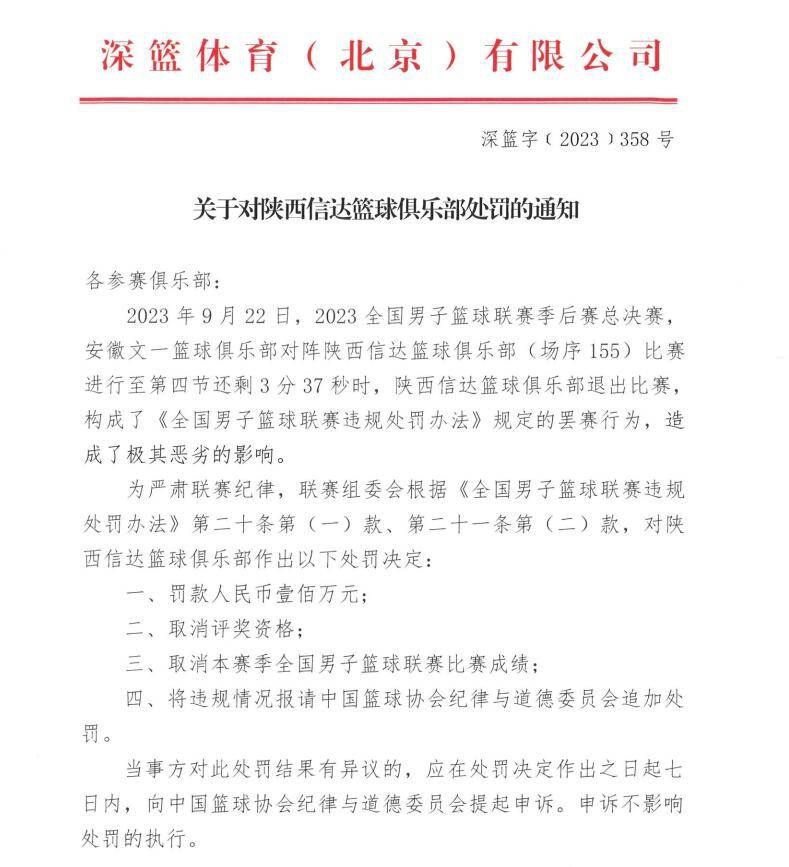 曼联也在本场比赛中有着突破利物浦防线的情况，但他们在门前的处理显得有些不冷静，这也让他们失去了让利物浦付出代价的机会。